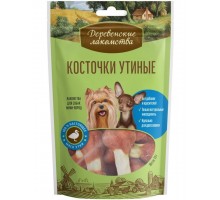 Косточки утиные для мини-пород