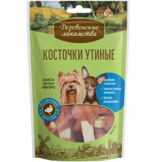 Косточки утиные для мини-пород