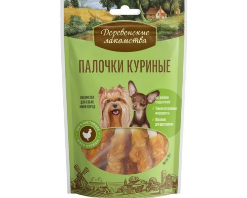 Палочки куриные для мини-пород