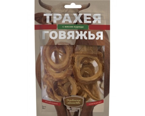 Трахея говяжья с мясом курицы