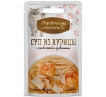 Суп из курицы с креветкой и гребешком