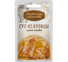 Суп из курицы с уткой и тыквой