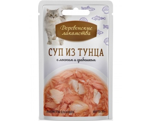 Суп из тунца с лососем и гребешком