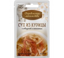 Суп из курицы с говядиной и шпинатом