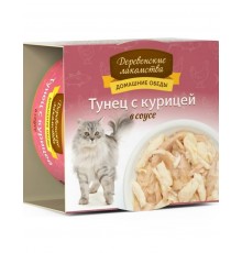 Тунец с курицей в соусе