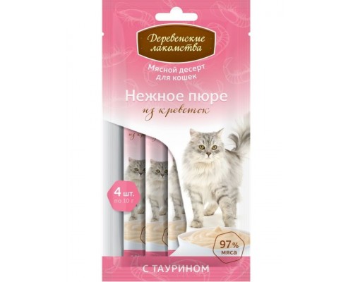 Нежное пюре из креветок