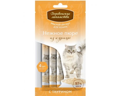 Нежное пюре из курицы