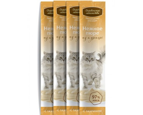 Нежное пюре из курицы