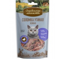 Соломка утиная нежная