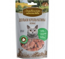 Дольки крольчатины нежные