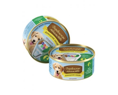 Филе индейки с желудочками и отрубями для щенков