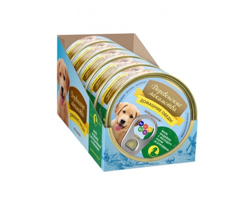 Филе индейки с желудочками и отрубями для щенков