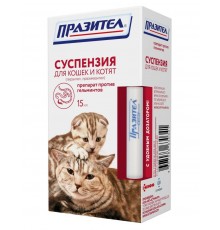 Празител суспензия для кошек и котят