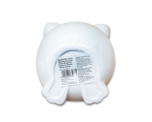 Миска керамическая для кошек Мордочка кошки на ножках, желтая