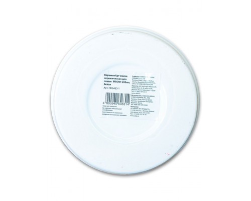 Миска керамическая для кошек  MEOW!, белая