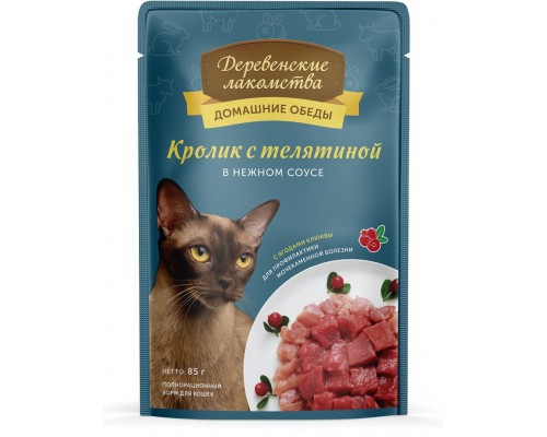 Кролик с телятиной в нежном соусе