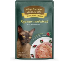 Курица с индейкой в нежном соусе