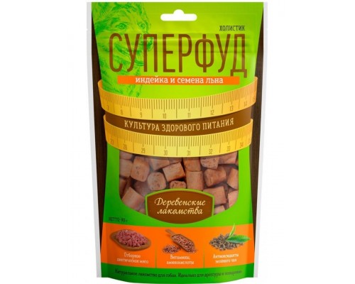 СУПЕРФУД для собак, индейка и семена льна
