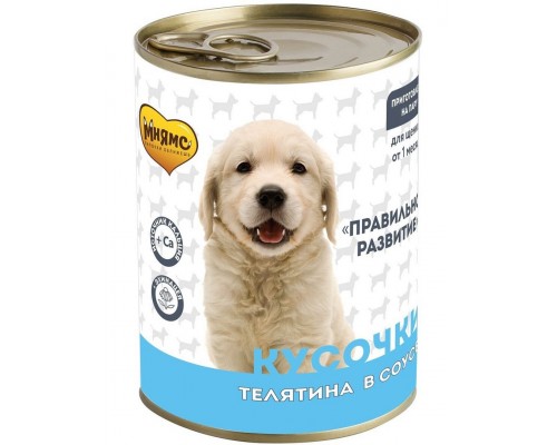 Кусочки в соусе с телятиной для щенков всех пород «ПРАВИЛЬНОЕ РАЗВИТИЕ»