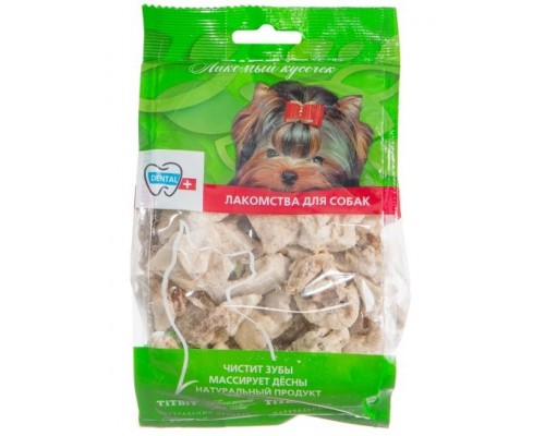 Легкое говяжье - мягкая упаковка