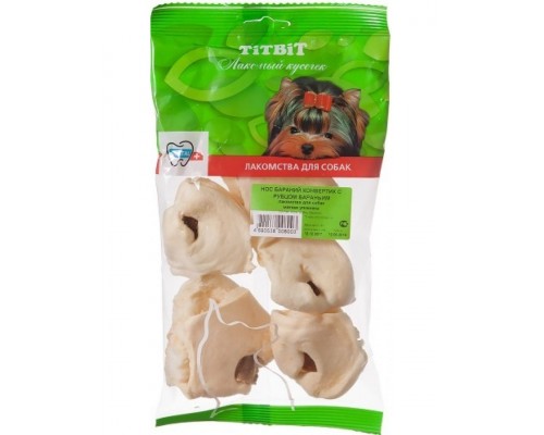 Нос бараний конвертик с рубцом бараньим