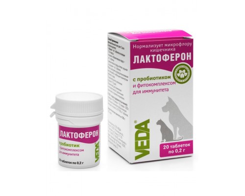 Лактоферон-пробиотик для улучшения обмена веществ