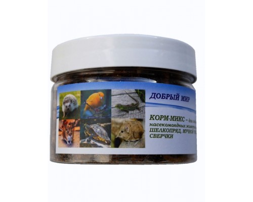 Корм-микс: сверчки, мучной червь, шелкопряд