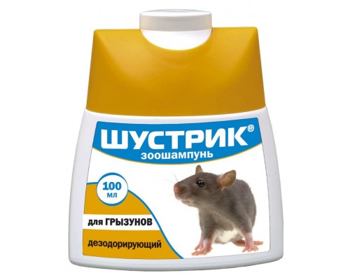 "Шустрик" зоошампунь дезодорирующий для грызунов
