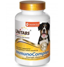 ImmunoComplex с Q10 витамины для крупных собак