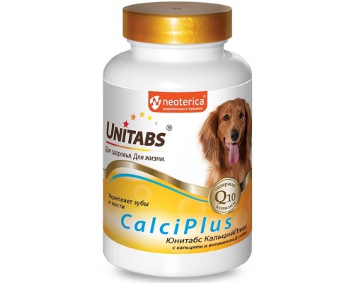 CalciPlus с Q10, кальцием, фосфором и витамином Д, витамины для собак