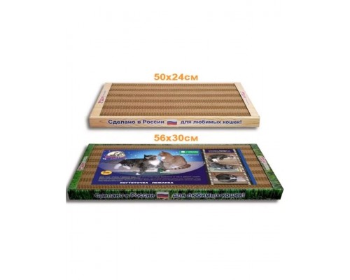 Когтедралка Домашняя когтеточка для кошек