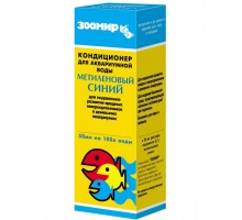 Метиленовый синий кондиционер для аквариума