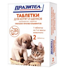 Празител ® таблетки для котят и щенков