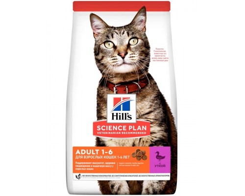 Science Plan для взрослых кошек, с уткой