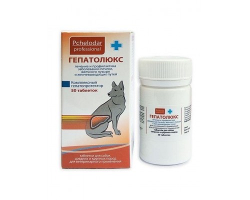 ГЕПАТОЛЮКС ТАБЛЕТКИ для средних и крупных пород собак