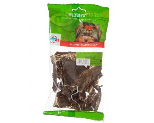 Желудок бараний мини - мягкая упаковка