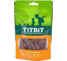 Кишки телячьи для маленьких собак