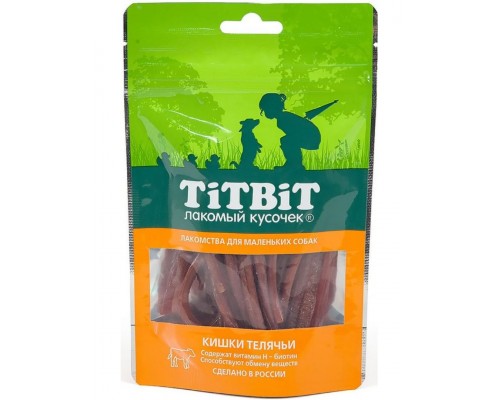 Кишки телячьи для маленьких собак