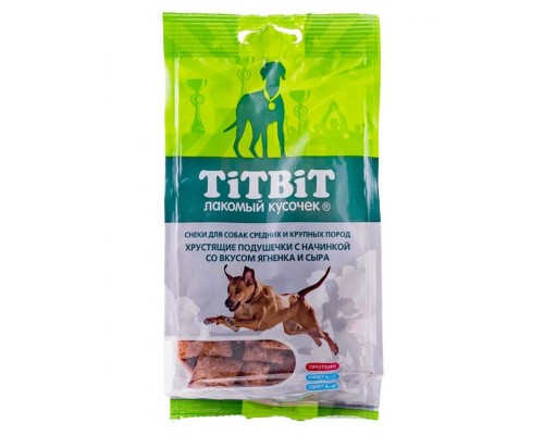 Хрустящие подушечки с начинкой со вкусом ягненка и сыра для крупных и средних пород