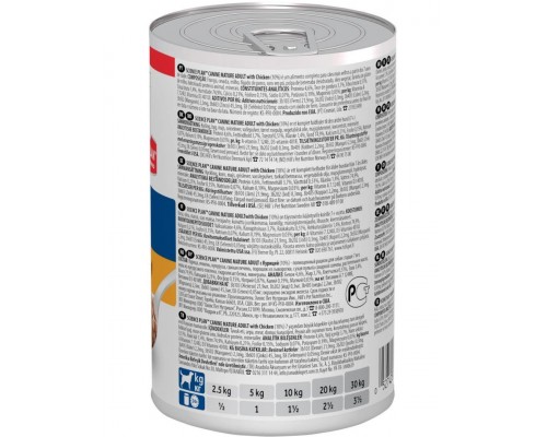 Science Plan для собак старшего возраста с курицей, паштет