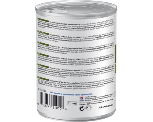 PRESCRIPTION DIET Metabolic для коррекция веса, с курицей