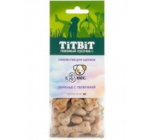 Печенье с телятиной для щенков