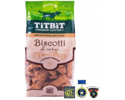 Печенье Бискотти с печенью говяжьей