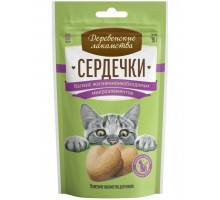 Сердечки для баланса микроэлементов