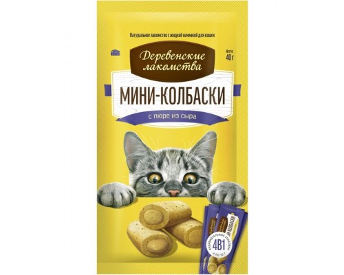 Мини-колбаски с пюре из сыра