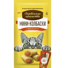 Мини-колбаски с пюре из лосося