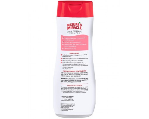 Шампунь против запаха для собак с ароматом дыни NM Melon Burst Odor Control Shampoo