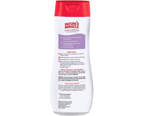Шампунь против запаха для собак  с ароматом лаванды NM Lavender Odor Control Shampoo