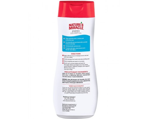 Шампунь для щенков NM Puppy Shampoo