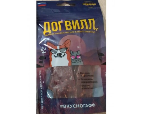 Куриные грудки с морковью лакомство для собак